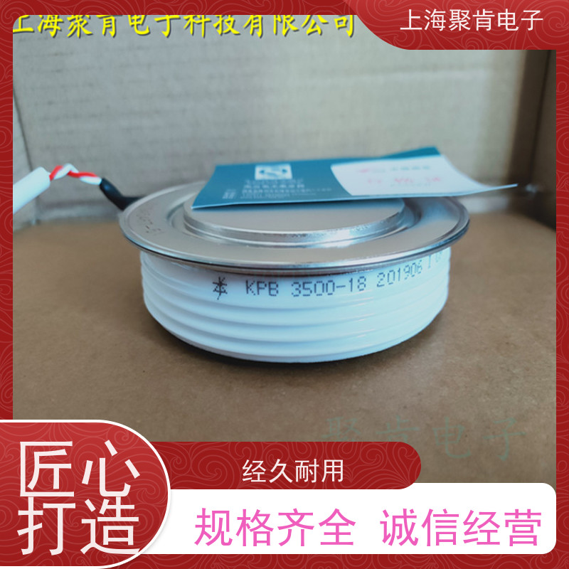 供应南车CSR可控硅 KPX 2500-24 中车CRRC晶闸管 厂家