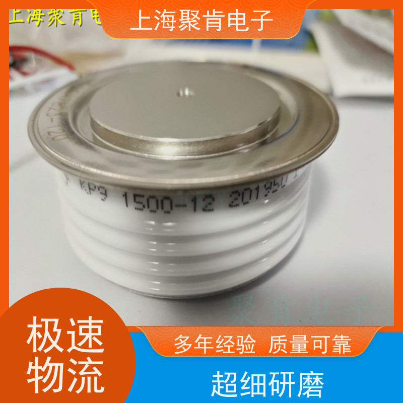 供应南车CSR快速可控硅 KKX 2900-18 中车CRRC晶闸管 厂家