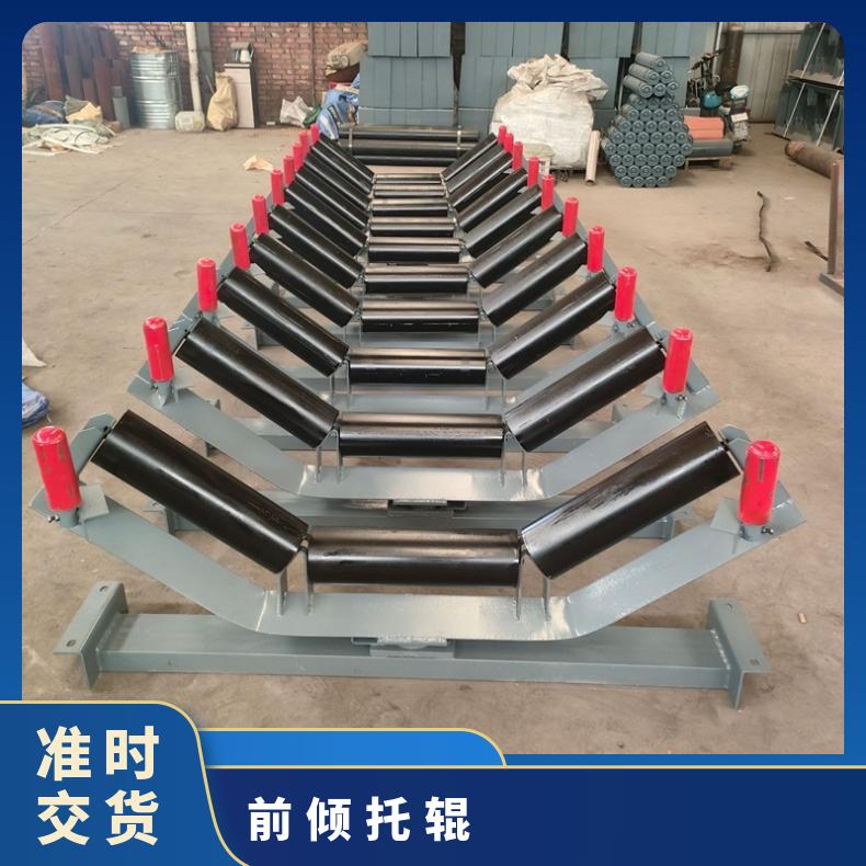 铁 定制 输送机 槽型前倾托辊DTII b=800 D=108 L=315
