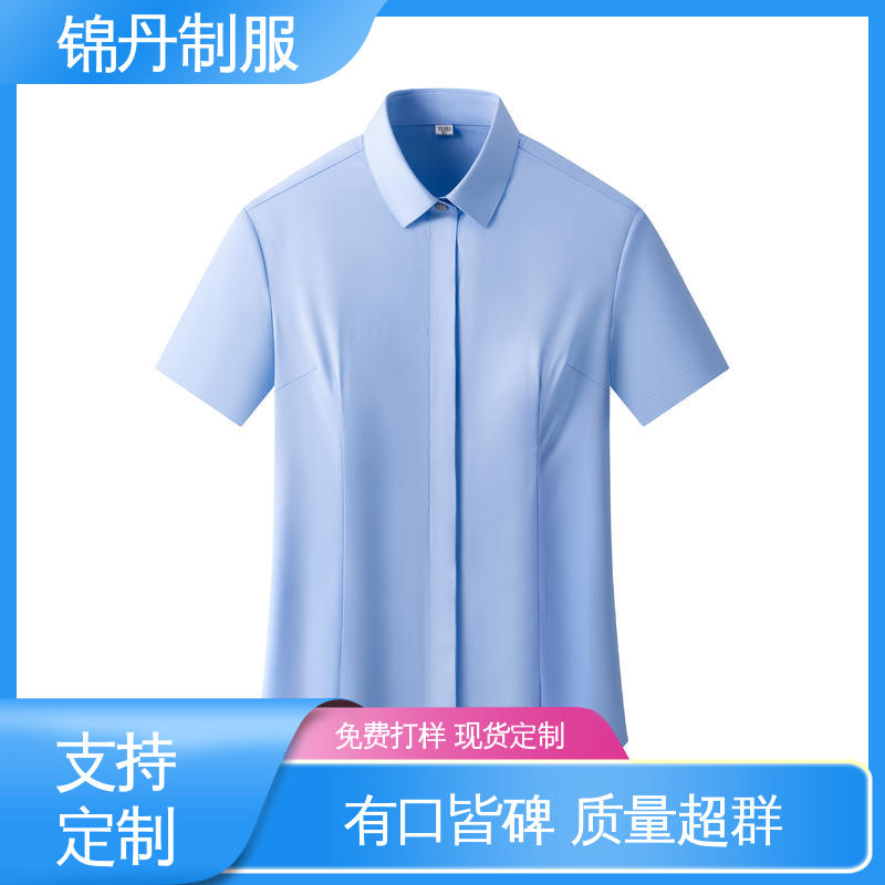锦丹 禅 城 职业装衬衫 短袖工作服 支持打版免费打样