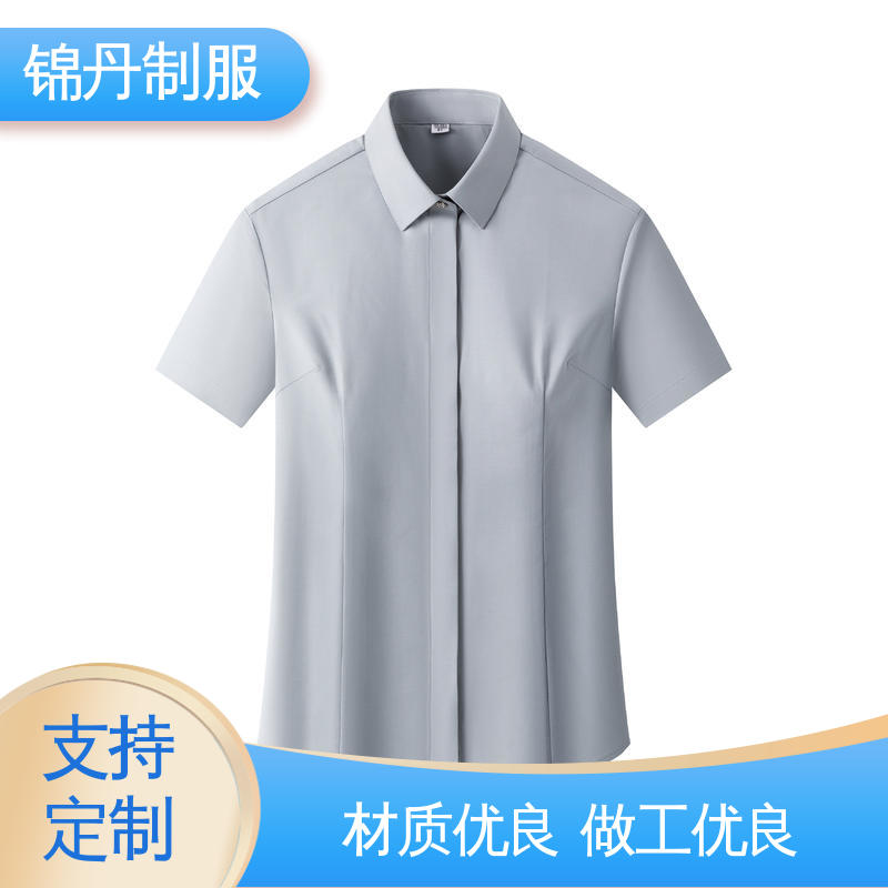 锦丹 佛 山 短袖衬衫 宣传服 定制文化衫 翻领设计 版型合体
