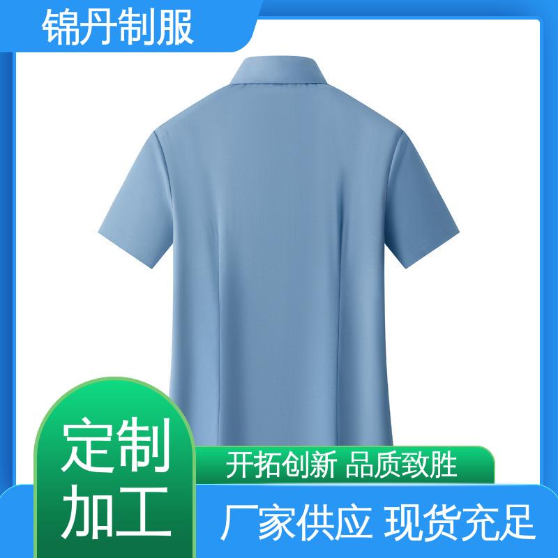 锦丹 佛 山 短袖衬衫 团体工装 上班白衬衣商务休闲职业青年半袖纯色