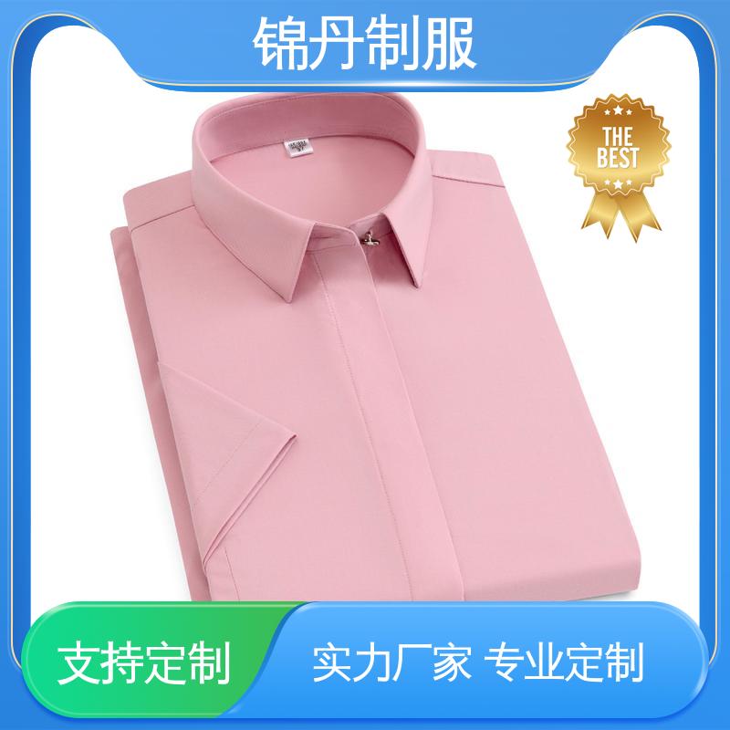锦丹 南 海 短袖衬衫 夏季工衣 公司员工统一制服