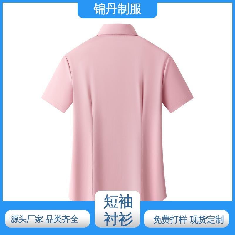锦丹 禅 城 免烫短袖衬衫 半袖纯色衬衣 源头厂家