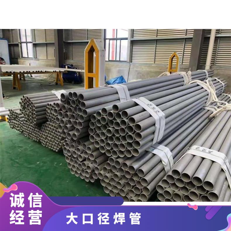 N06035 无缝管耐热镍铬合金N06059 大口径焊管提供材质报告