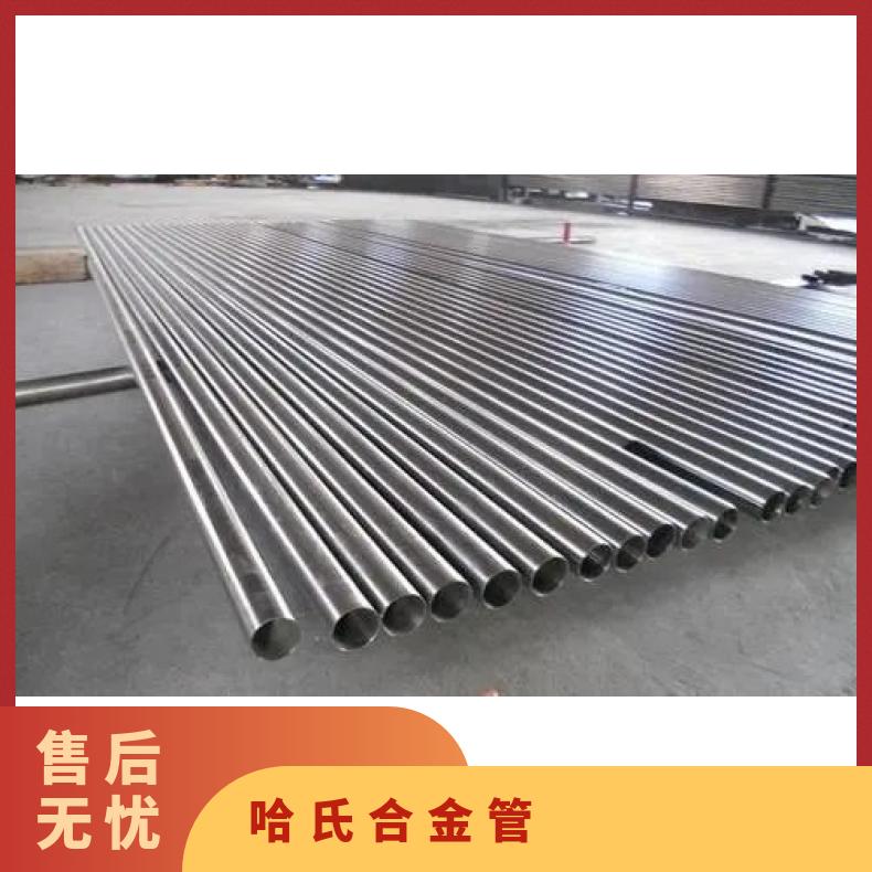 Inconel706 无缝管抗氧化不变形N07001 大口径焊管非标定做 库存充足