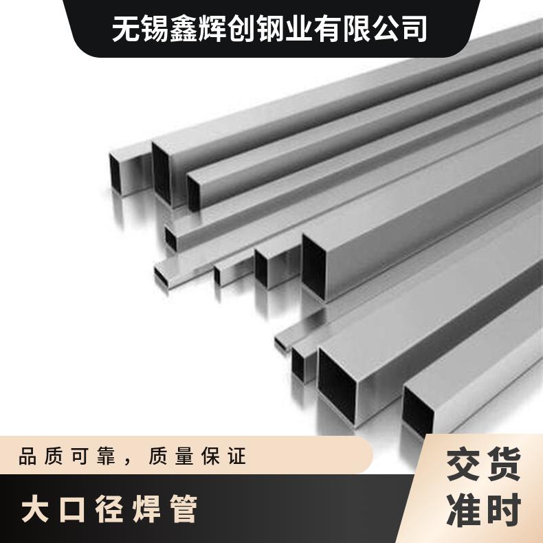 Incoloy800HT 无缝管抗氧化不变形N06025 冷拔管涡流探伤检测