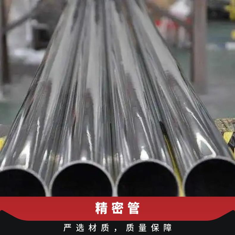 ALloy20 无缝管耐腐蚀N06059 冷拔管涡流探伤检测