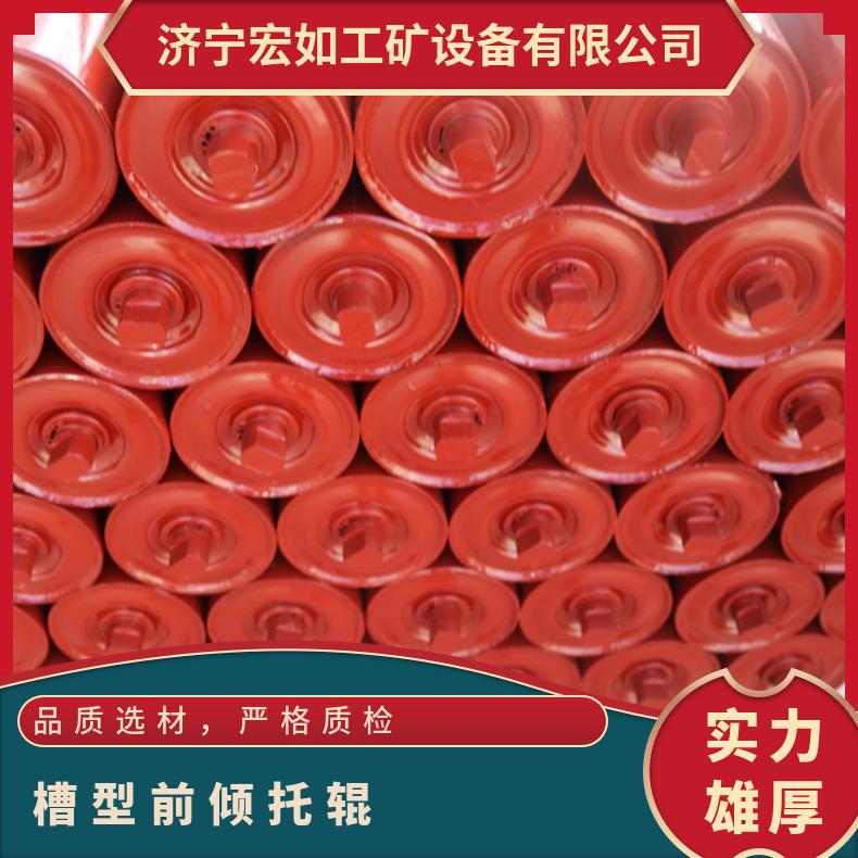 槽型前倾托辊DTIIGP2204 煤矿钢厂电力焦化 皮带机 货号3668 碳钢