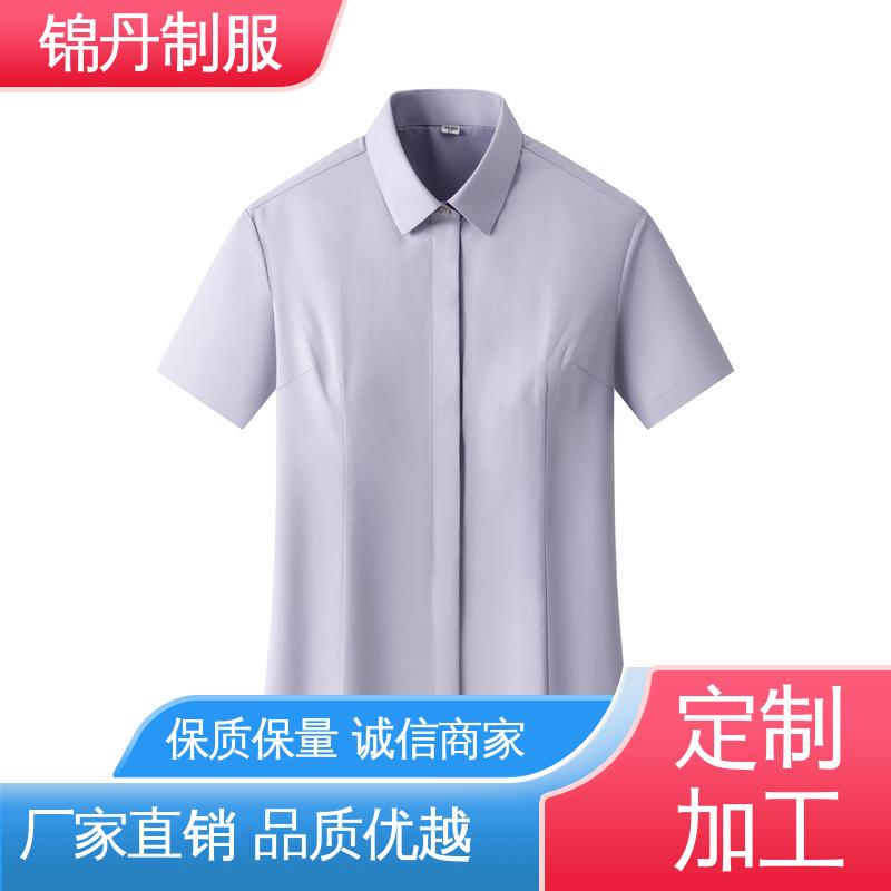 锦丹 禅 城 职业装衬衫 团体工装 支持打版免费打样