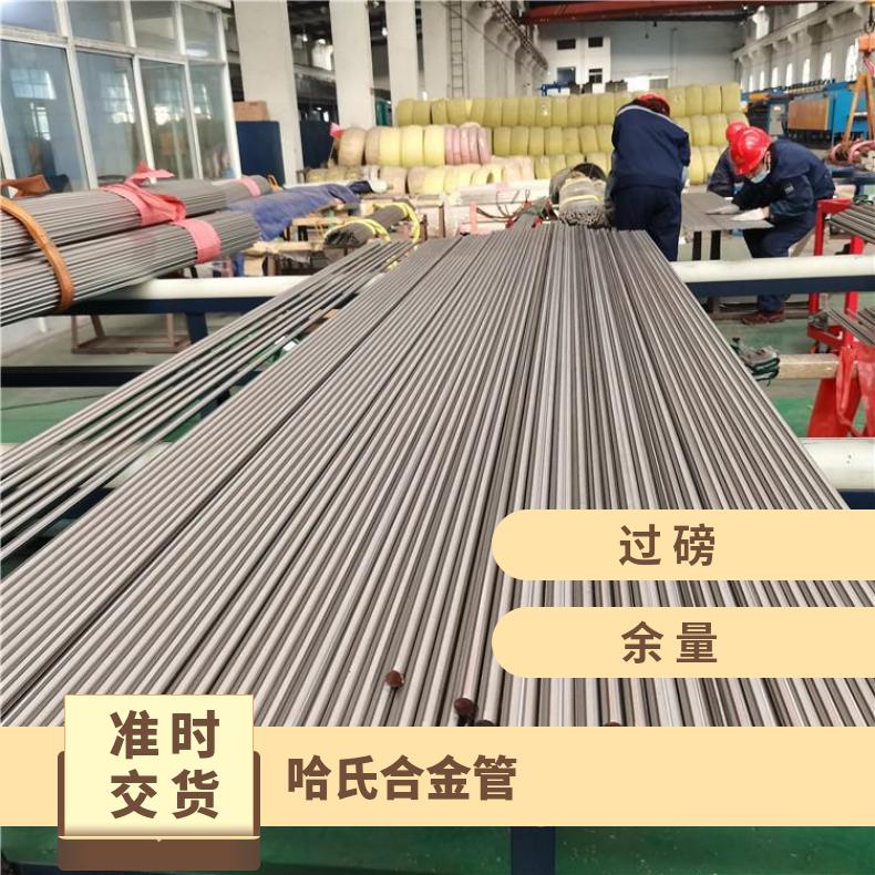 Inconel686 无缝管电力行业N07001 大口径焊管涡流探伤检测