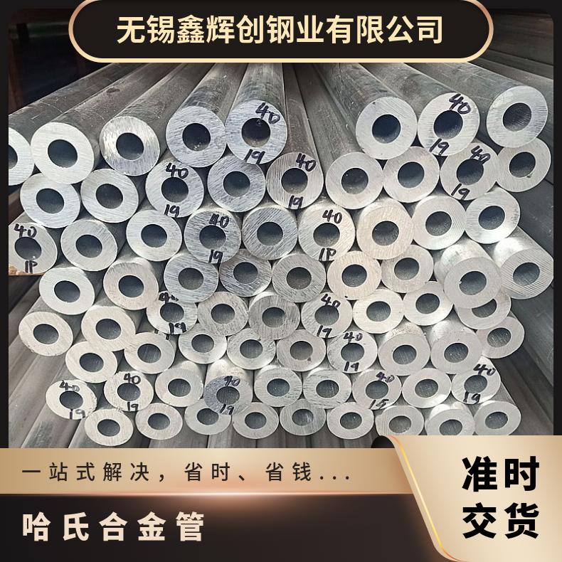 N06035 无缝管石油化工N06025 大口径焊管保质保量交货