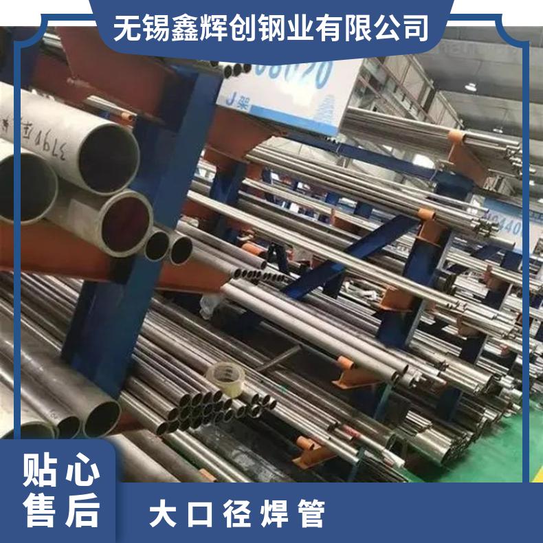Inconel601 无缝管电力行业N06059 冷拔管管坯规格齐全