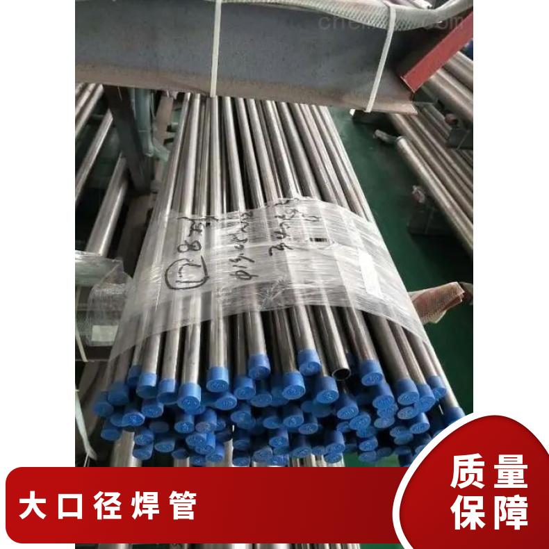 Inconel601 无缝管电力行业N13021 毛细管切割零售批发