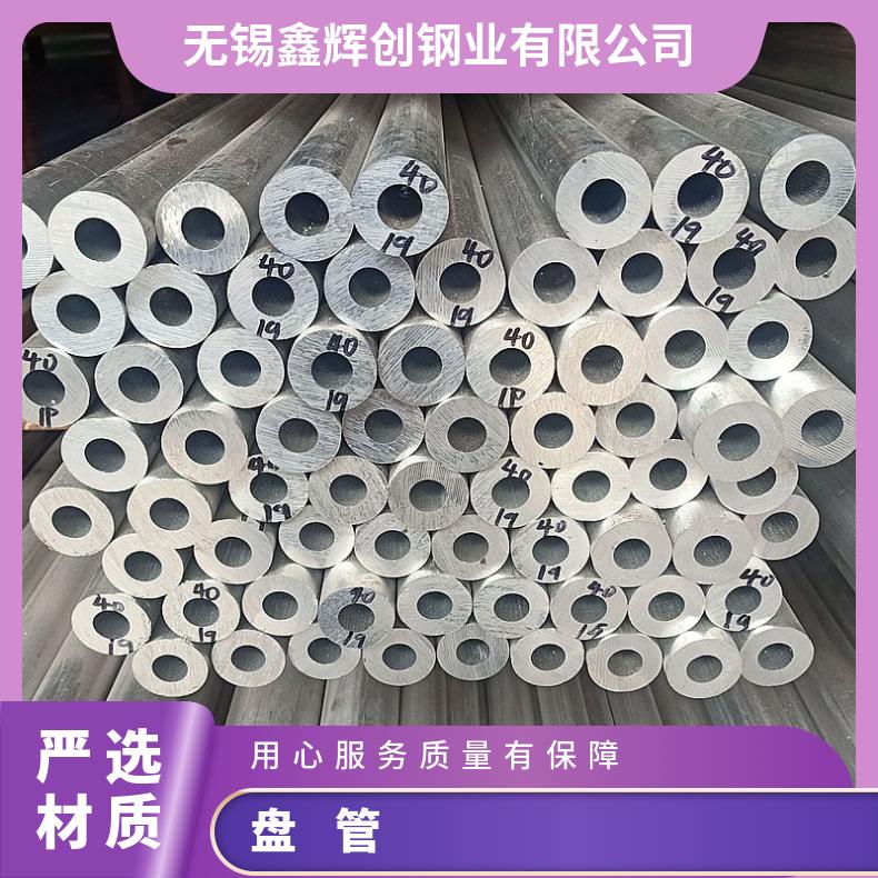 Incoloy800H 无缝管石油化工N07090 大口径焊管管坯规格齐全