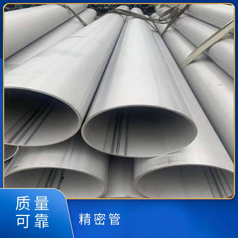 Inconel686 无缝管电力行业N08020 冷拔管切割零售批发