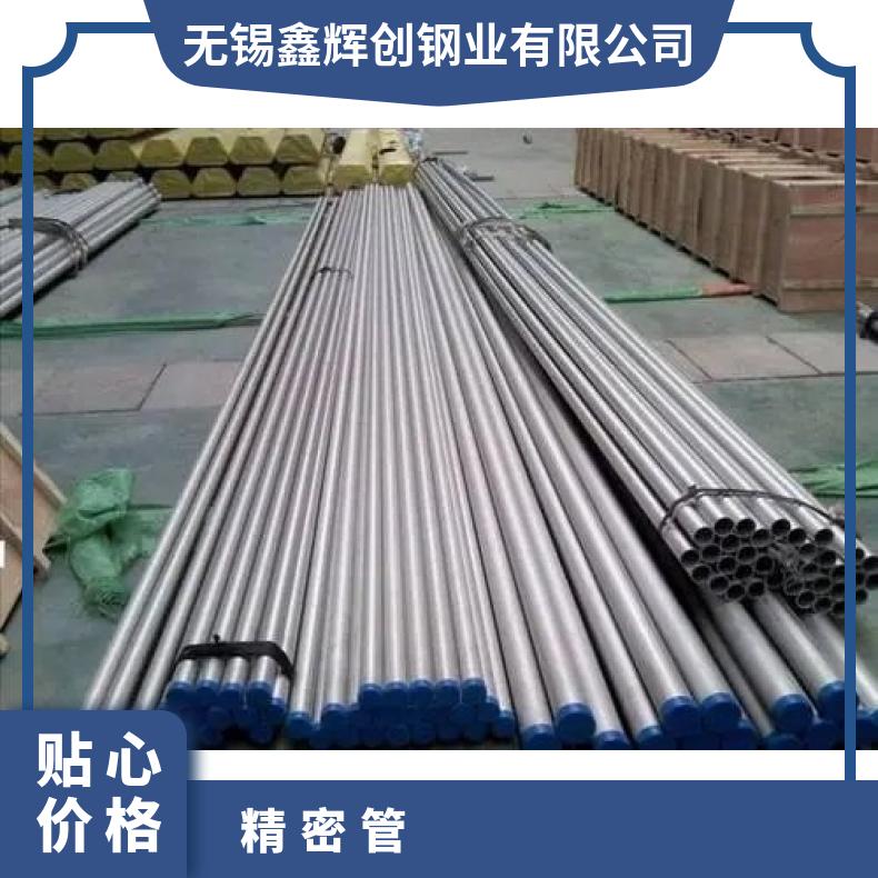 Incoloy800H 无缝管耐腐蚀N07080 大口径焊管保质保量交货