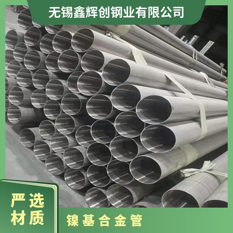 ALloy31 无缝管耐腐蚀N06025 大口径焊管管坯规格齐全