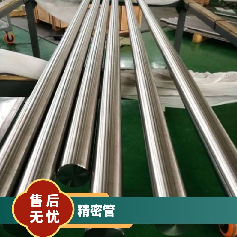 Inconel690 无缝管石油化工N09901 精密管涡流探伤检测