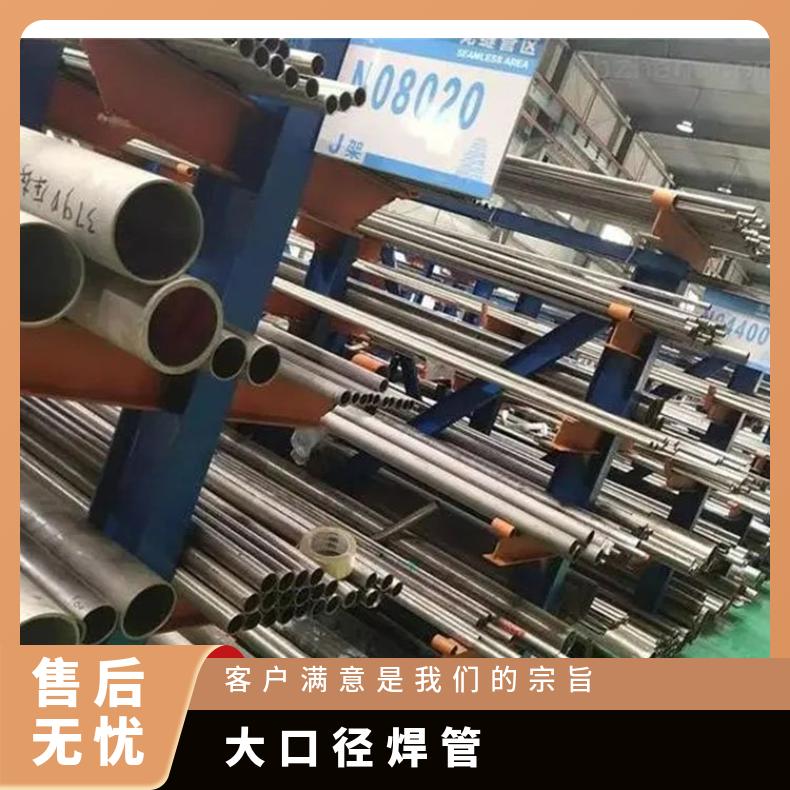 Incoloy800H 无缝管耐腐蚀N06075 毛细管切割零售批发