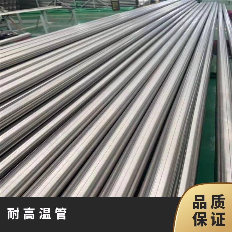 ALloy31 无缝管电力行业N07080 冷拔管涡流探伤检测