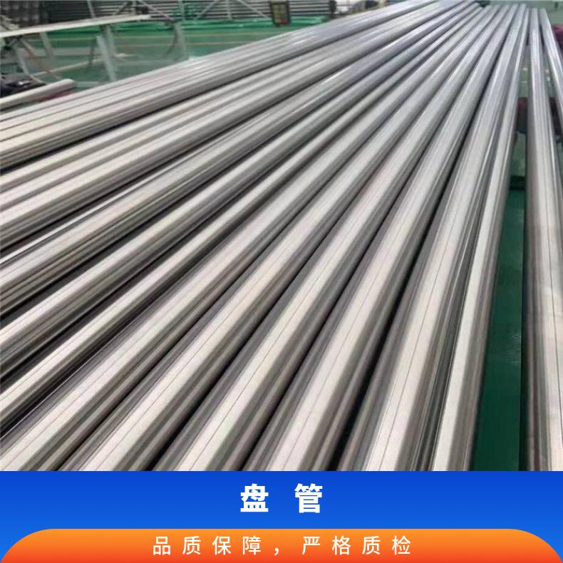 Incoloy600 无缝管抗氧化不变形N06059 毛细管一支起订