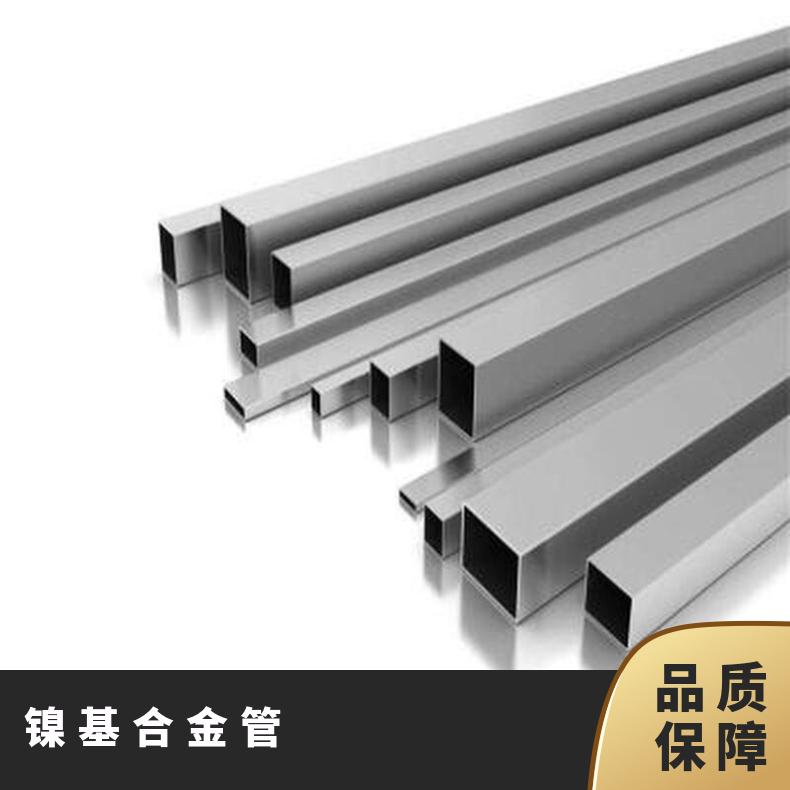 ALloy20 无缝管耐腐蚀N13021 大口径焊管非标定做 库存充足