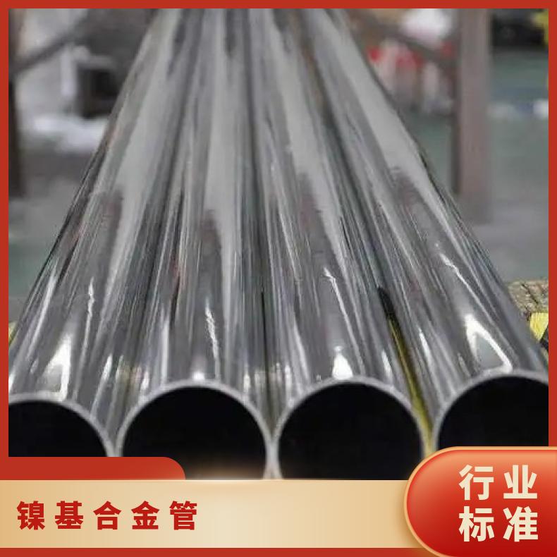 Inconel718 无缝管石油化工N09901 毛细管非标定做 库存充足
