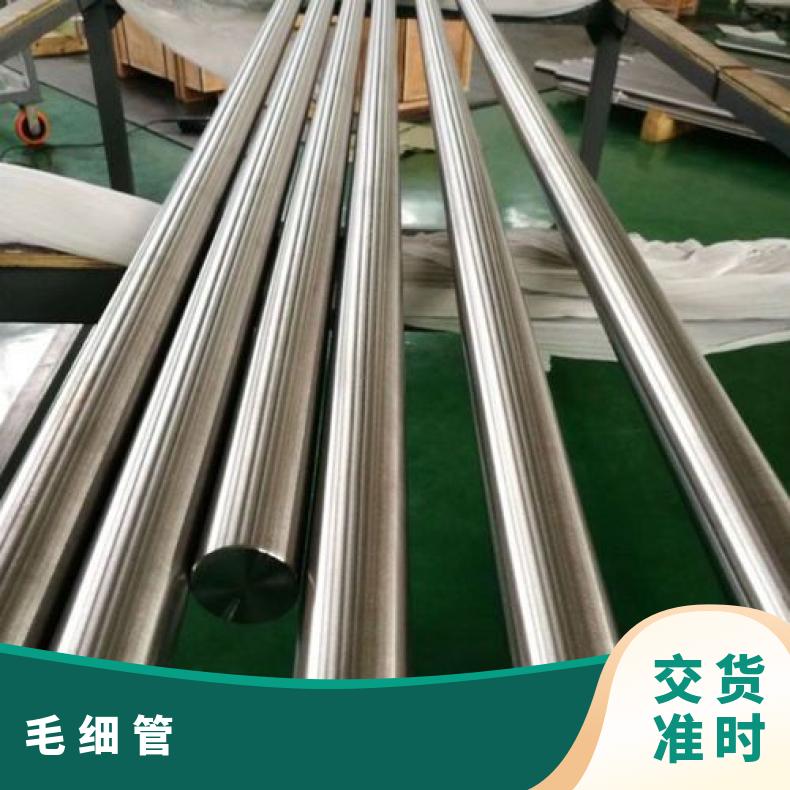 Incoloy600 无缝管抗氧化不变形N09901 精密管管坯规格齐全