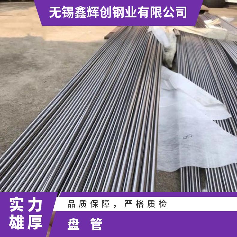 Inconel601 无缝管耐腐蚀N13021 冷拔管非标定做 库存充足