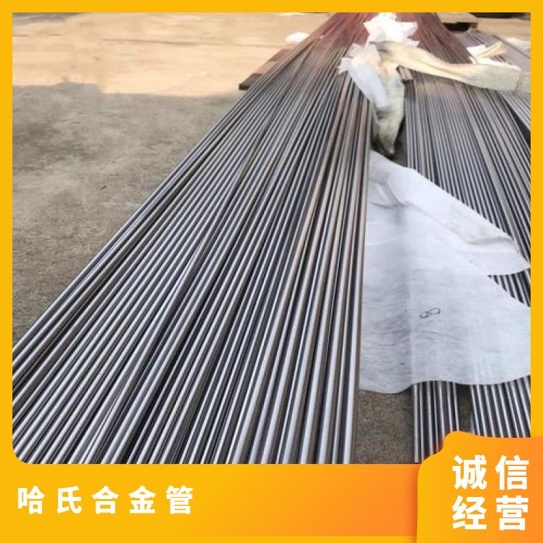 ALloy31 无缝管抗氧化不变形N13021 精密管非标定做 库存充足
