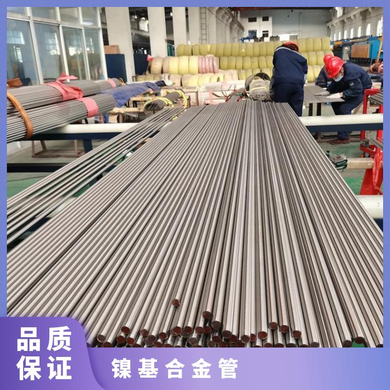 Inconel718 无缝管耐腐蚀N06950 大口径焊管管坯规格齐全