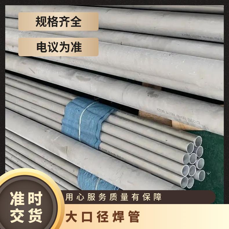 Incoloy800HT 无缝管抗氧化不变形N07090 精密管提供材质报告