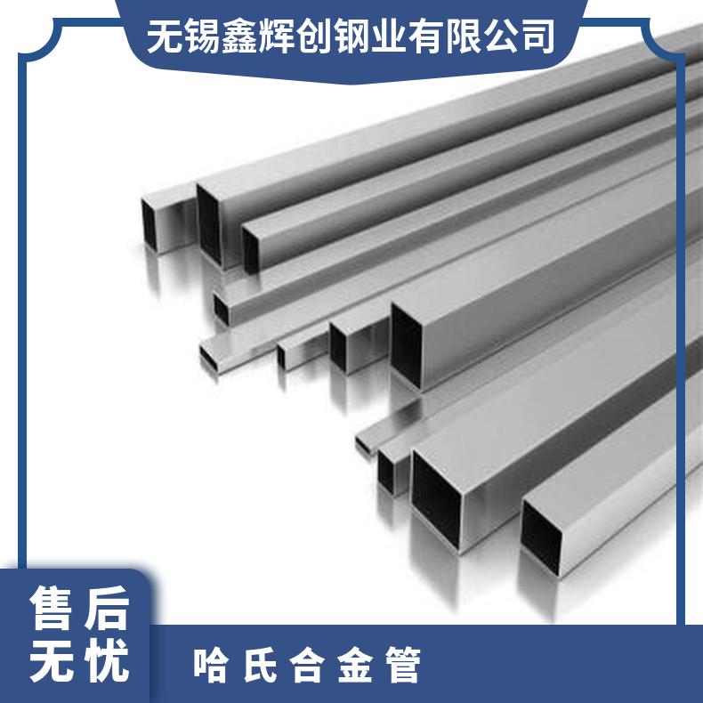 Inconel690 无缝管石油化工N06059 毛细管一支起订