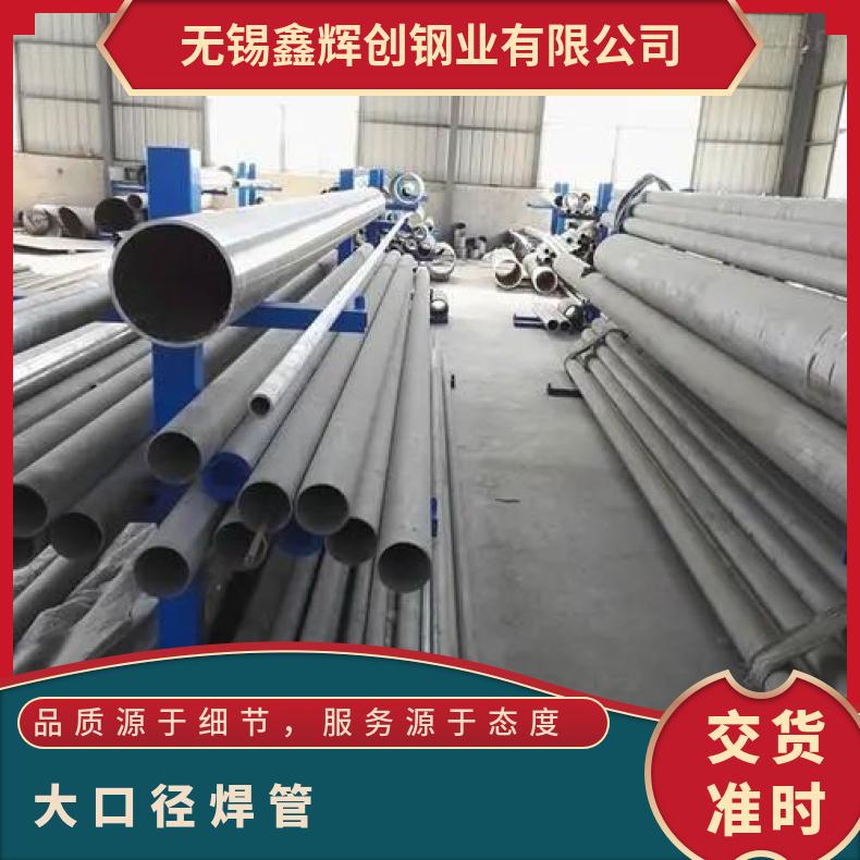 InconelX750 无缝管耐热镍铬合金N08020 冷拔管非标定做 库存充足