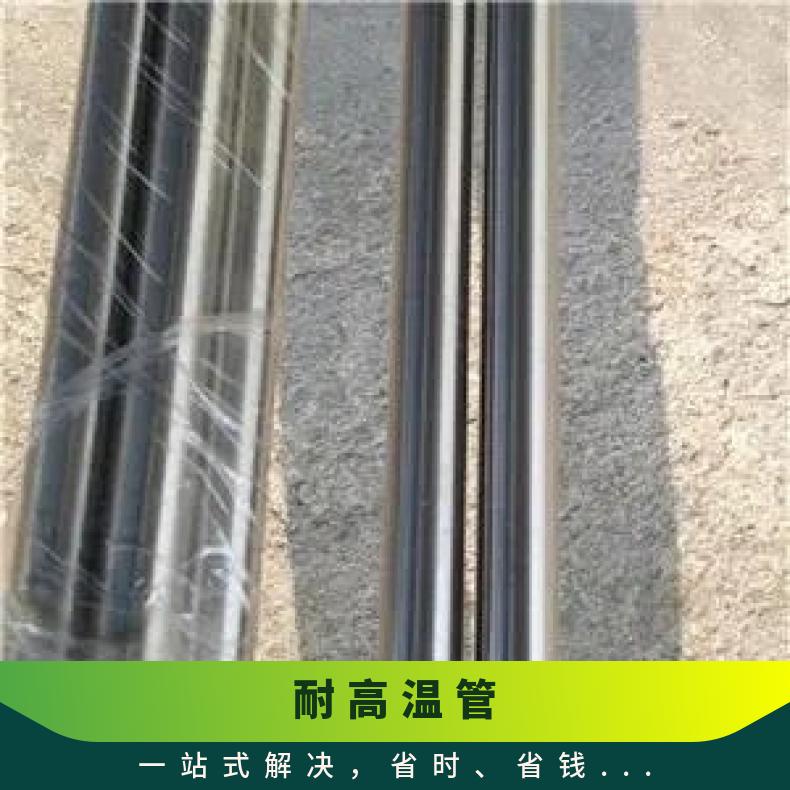Incoloy800H 无缝管抗氧化不变形N06059 大口径焊管保质保量交货
