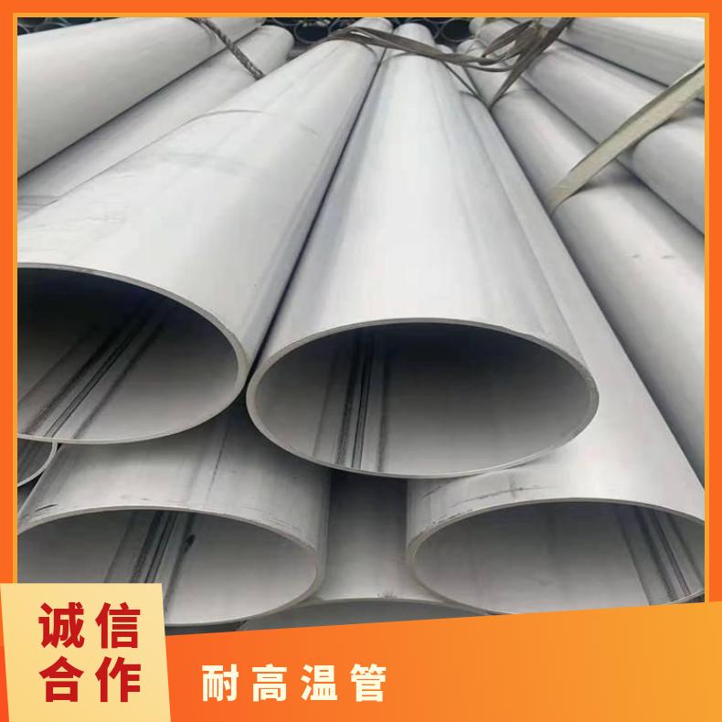 Incoloy800H 无缝管耐腐蚀N06950 毛细管源头厂家