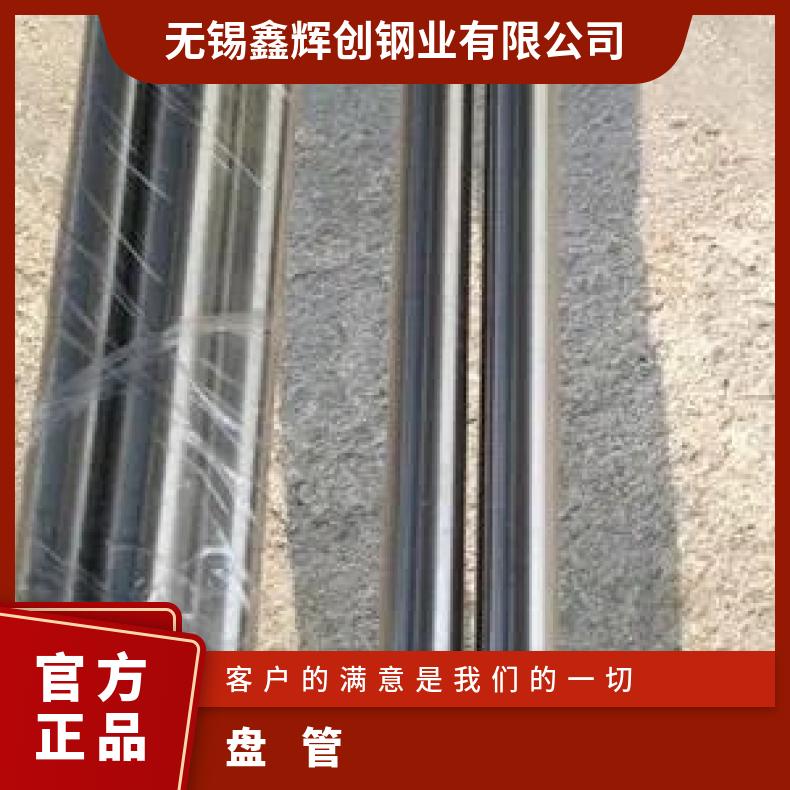 Incoloy800 无缝管抗氧化不变形N08020 精密管非标定做 库存充足