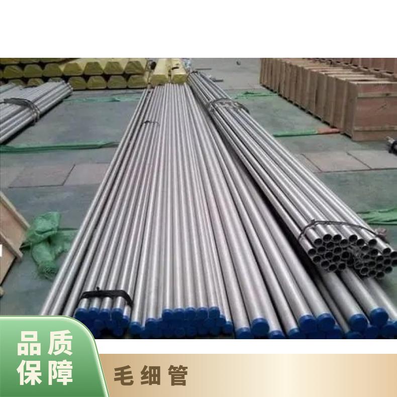 IncoloyA286 无缝管耐热镍铬合金N06690 精密管提供材质报告