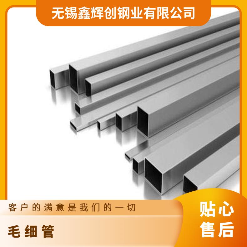 Inconel617 无缝管电力行业N07001 精密管管坯规格齐全