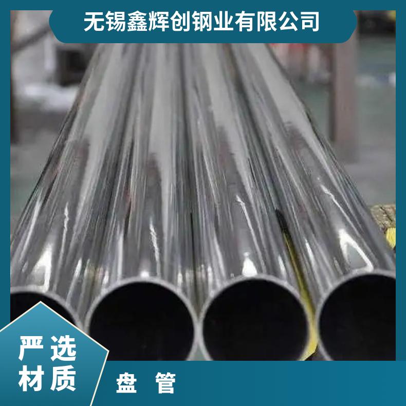 Inconel690 无缝管航空航天用N06075 毛细管提供材质报告