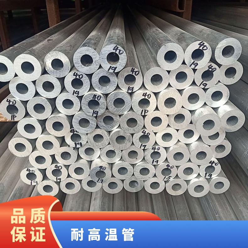 ALloy33 无缝管石油化工N08020 毛细管管坯规格齐全