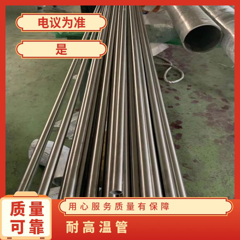 Inconel690 无缝管抗氧化不变形N06950 毛细管涡流探伤检测