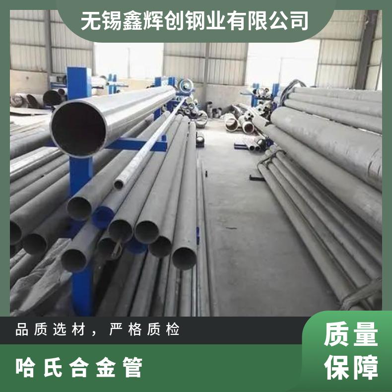 Incoloy800HT 无缝管电力行业N06690 毛细管一支起订