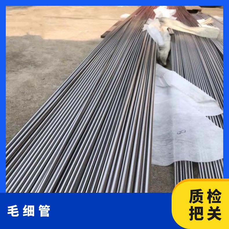 HastelloyX 无缝管抗氧化不变形N06025 精密管一支起订