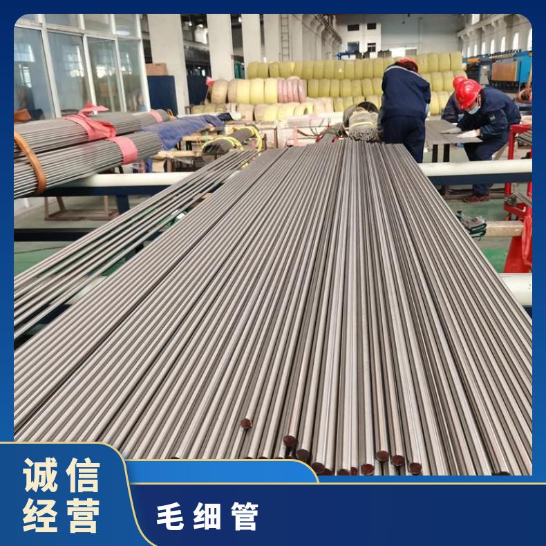 Incoloy600 无缝管耐腐蚀N07080 毛细管涡流探伤检测