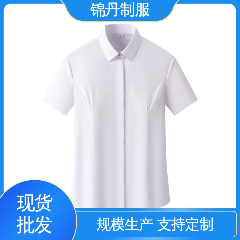 锦丹 禅 城 免烫短袖衬衫 宣传服 定制文化衫 免费印LOGO