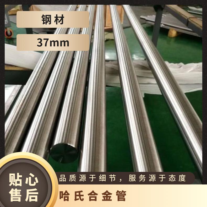 ALloy20 无缝管耐热镍铬合金N07090 冷拔管提供材质报告
