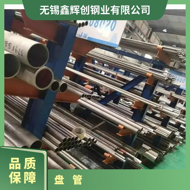 Incoloy600 无缝管石油化工N07001 毛细管涡流探伤检测