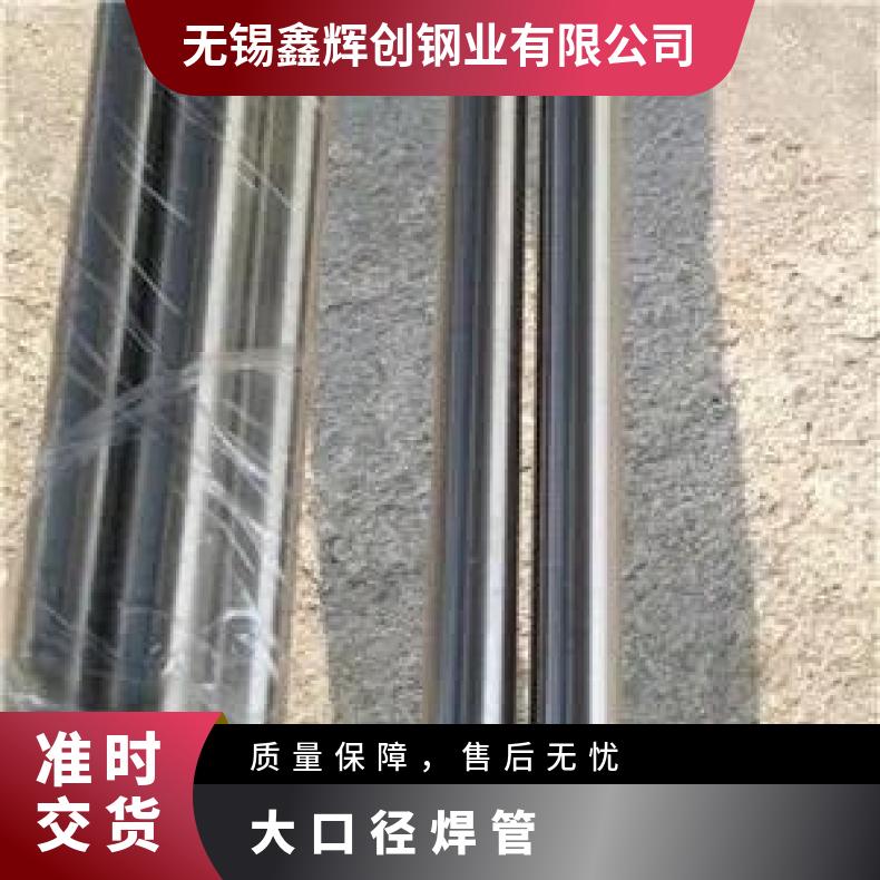 Inconel690 无缝管耐腐蚀N06950 冷拔管非标定做 库存充足